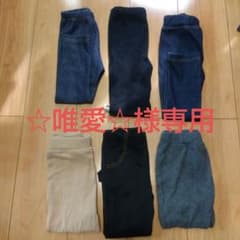 ☆唯愛☆様専用のサムネイル