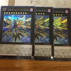 遊戯王のサムネイル