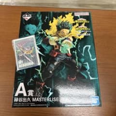 이치 반 쿠지 히로아카 더 건너편 A 상 미도리 타니 히사 MASTERLISE