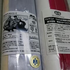 サクサクアーモンド様 専用のサムネイル