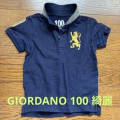 ネイビー ポロシャツ 100cm GIORDANOライオン刺繍のサムネイル