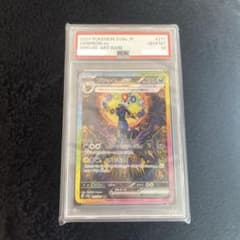 ブラッキーex SAR PSA10 テラスタルフェスex - メルカリ