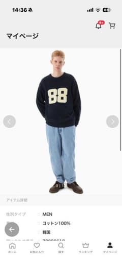 ［値下げ交渉可］thisisneverthat 88 XL