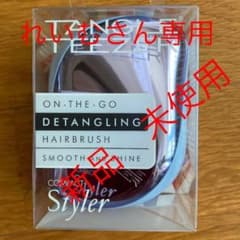 新品未開封　タンクルティーザー　コンパクト　スタイラーのサムネイル