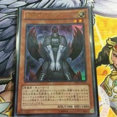 遊戯王レイヴンのサムネイル