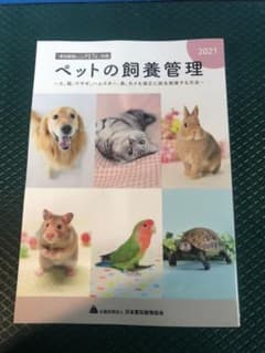 sorairo様専用のサムネイル