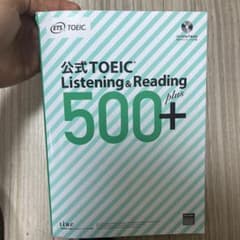 公式TOEIC Listening Reading 500＋のサムネイル