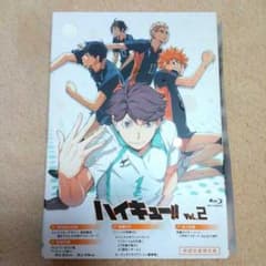 [ Blu-ray] 하이큐!! 제1기 2권