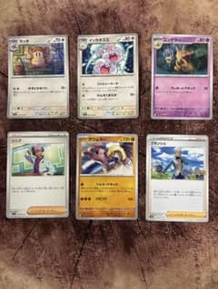 サワムラー U SV2a ポケモンカード151 106/165 他5枚 - メルカリ