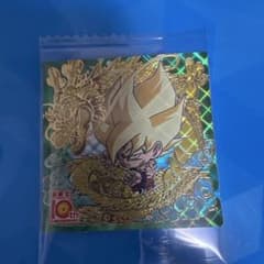 ドラゴンボール・超戦士シールウエハース超・15弾★ 孫悟空10thレアおまけつきのサムネイル