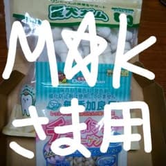 LIXIＬビバ愛犬ガム　ミルク風味　ミニボーン40本とチューイングコラーゲンのサムネイル