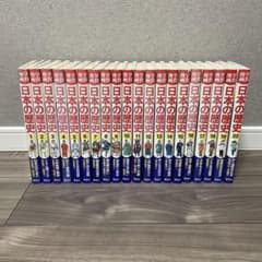 日本の歴史　学習漫画　集英社のサムネイル