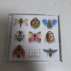 春擬きのサムネイル