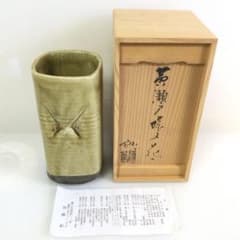 瀬戸焼 黄瀬戸蝶文小文花入 加藤釥作 花器 花瓶 供箱 T843 - メルカリ