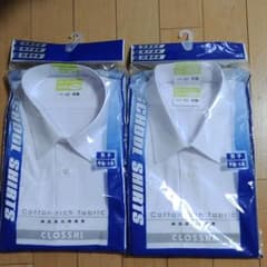 半袖スクールワイシャツのサムネイル