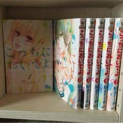 はな様専用✩こっちにおいでよ。※追記必読のサムネイル