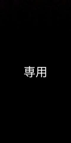 ソラ様 専用（鈴木みのり）のサムネイル