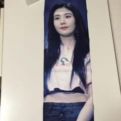 IZ*ONE ウンビ スローガンのサムネイル