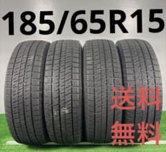 185/65R15 ブリヂストン VRX2 4本　送料無料 冬タイヤ T1633 185/65R15 ブリヂストン VRX2 4本 送料無料 冬タイヤ T1633 - メルカリ