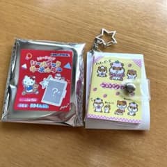 カミオジャパン トレーディングシールブックキーホルダーのサムネイル