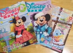 Disney FAN　2020年12月号　2021年1月号　5月号のサムネイル