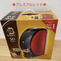 ネスカフェ ゴールドブレンド バリスタフィフティ◆プレミアムレッド ◆【新品】のサムネイル