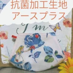 キャスキッドソン &ディズニーアリス+アースプラス生地 立体マスクケースのサムネイル