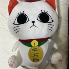 ターボババアのリュックぬいぐるみのサムネイル