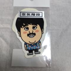 よしもと芸人ステッカーシール  新品のサムネイル