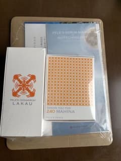 ペレグレイス　 マヒナ4本+ラカウ 4本の8本セット　未開封 未開封！ペレグレイス MAHINA & LAKAU 美容液2本セット⭐︎ - メルカリ