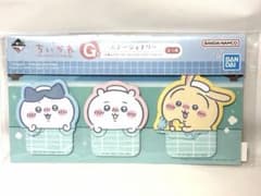 치이카와 이치 반 쿠지 G상 문구