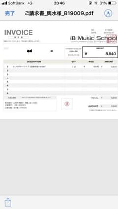 LUNA様専用ですのサムネイル
