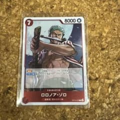 ロロノア・ゾロ OP14-015 ワンピースカードゲームのサムネイル