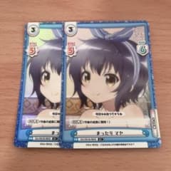 Re 버스 잔치 느긋 마야 C + 2 장