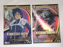 アーセナルベース キンケドゥ・ナウ クロスボーン・ガンダムX-1のサムネイル