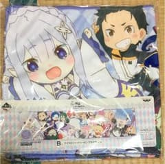 リゼロ Ｂ賞 タオル 専用です！のサムネイル