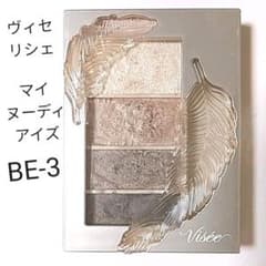 ヴィセ リシェ マイヌーディ アイズ BE-3 4.7gのサムネイル
