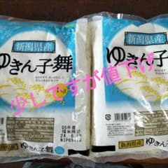 新潟県産ゆきん子舞2キロのサムネイル