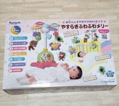 【ゆかり様専用】やすらぎふわふわメリーのサムネイル