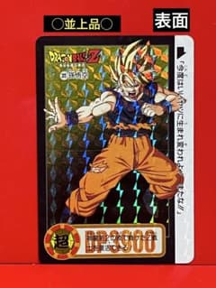 ドラゴンボール カードダス No.323 裏面剥がし済み 両面キラ - メルカリ