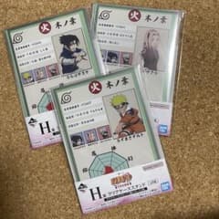 이치반 복권 NARUTO-나루토- 나카노시 시험편 H상 클리어 케이스 스탠드 세트