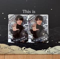 黒田光輝 忍コレカード 2枚セット - メルカリ