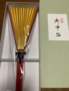 袈裟　中啓のサムネイル