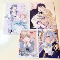 漫画　購入特典　まとめ売り30枚以上　イラストカード　イラストペーパー　チラシ 漫画 購入特典 まとめ売り30枚以上 イラストカード イラスト