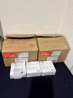 新品未使用2個 人感センサー付 LEDダウンライト OD361411 ランプ3個 