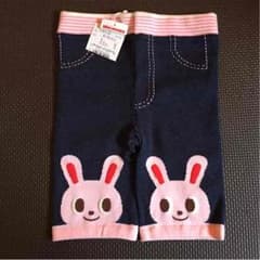 ミキハウス パンツのサムネイル