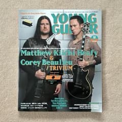 YOUNG GUITAR 2011年8月号 TRIVIUM DVD付 匿名配送のサムネイル