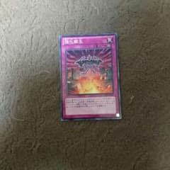 遊戯王のサムネイル