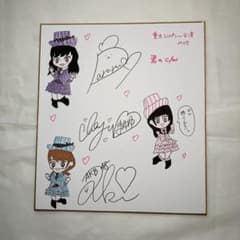 コ*ン様 AKB48 渡辺麻友　直筆イラスト，サイン，島崎遥香・高城亜樹　直筆サのサムネイル