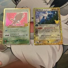 ポケモンカード ひかるセレビィ メタグロス 2枚セットのサムネイル